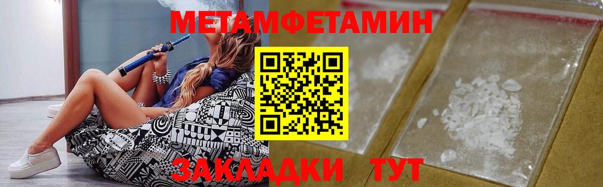 Амфетамин 97%  АМФЕТАМИН  МЕГА ТОР  Вход с VPN  Ртищево 