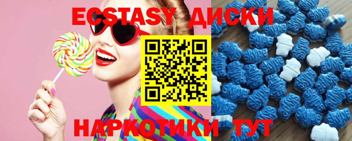 Ecstasy Дубай Ртищево