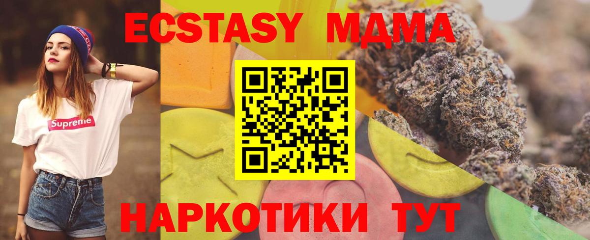 Ртищево  ГАШИШ  Метамфетамин  Вход с VPN  NBOMe  Мефедрон   Меф  Канабис 