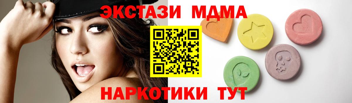 сайты даркнета состав  Ecstasy Дубай  Ecstasy  Ртищево  Вход с VPN  Ecstasy диски 