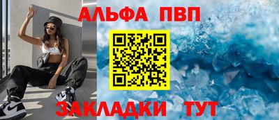каннабис Донецк