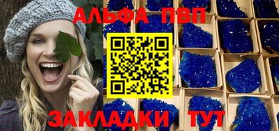 каннабис Донецк