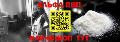 каннабис Донецк
