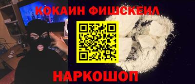 каннабис Донецк