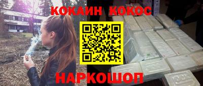 каннабис Донецк