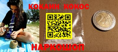 кокаин колумбия Донской