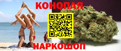 каннабис Донецк