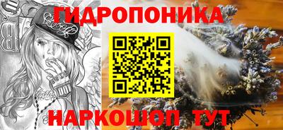 каннабис Донецк