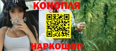 каннабис Донецк