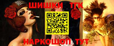 каннабис Донецк