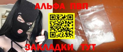 каннабис Донецк
