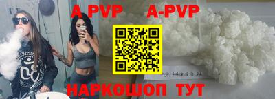 каннабис Донецк