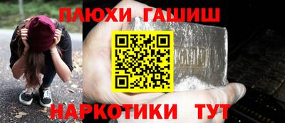 каннабис Донецк