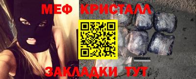 каннабис Донецк