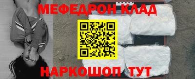 каннабис Донецк