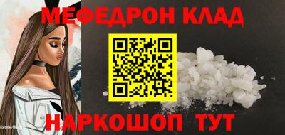 ALPHA-PVP Первоуральск