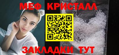 каннабис Донецк