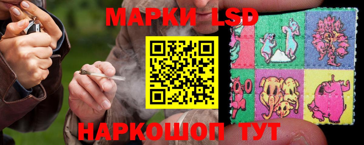 Лсд 25 экстази кислота Ртищево