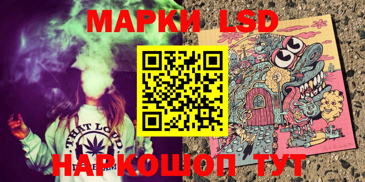 Ртищево  Марки N-bome 1,5мг  Вход с VPN 