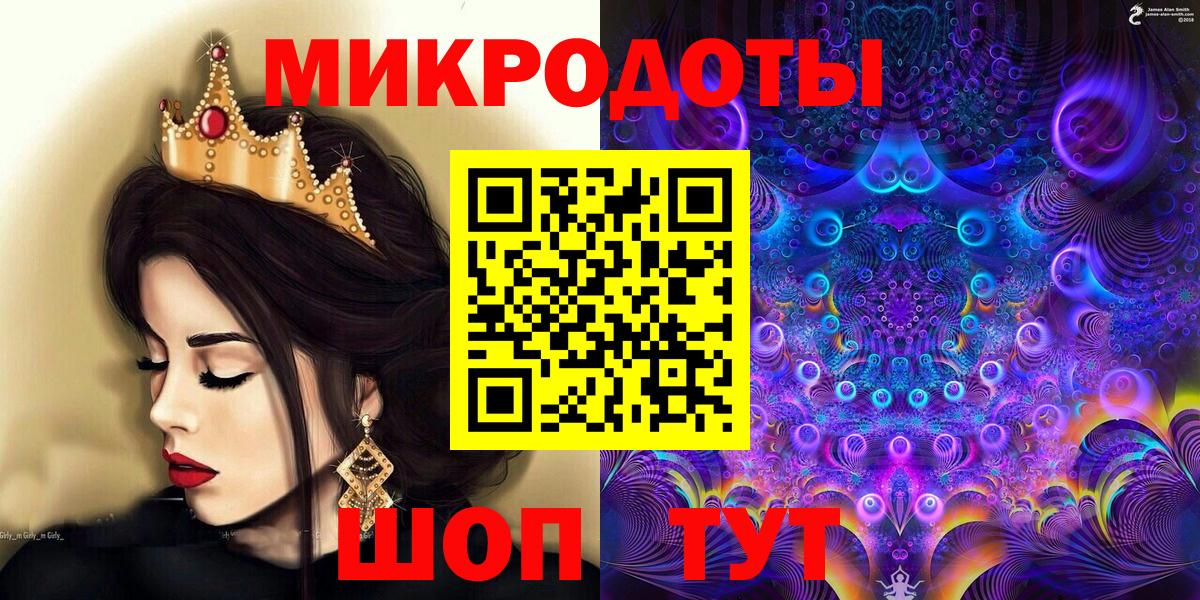 Галлюциногенные грибы прущие грибы  Вход с VPN  Галлюциногенные грибы прущие грибы  Ртищево 