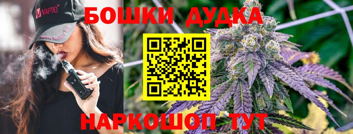 Каннабис AK-47  Шишки марихуана Bruce Banner  Вход с VPN  Бошки Шишки планчик  Ртищево 
