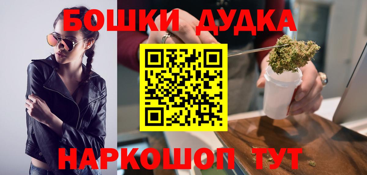Канабис тримм Ртищево